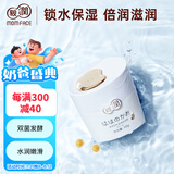 亲润豆乳滋润保湿霜50g 面霜护肤品 温和补水