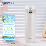 虎牌（TIGER）毕业礼物保温杯一键开启弹盖水杯子MMJ-A48C-WM奶油雪糕480ml