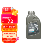 德科（ACDelco）上汽通用别克原厂机油全合成5W30 君威英朗君越昂科威凯越威朗GL8