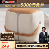 芝华仕小凳子简约居家板凳坐墩矮凳创意XJ008储物方凳山杨黄