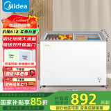 美的（Midea）220升双温双箱展示柜家商两用囤货雪糕冰柜大容量冷柜推拉玻璃双门冷藏冷冻卧式冰箱 BCD-220VM(E)