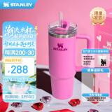 STANLEY巨无霸吸管杯水杯保温杯大容量办公车载不锈钢杯子887ML-芍药粉