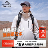 伯希和（Pelliot）[成毅同款]山野2.0冲锋衣男女三合一外套春秋夹克11340105白M