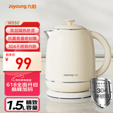 九阳（Joyoung）热水壶烧水壶电水壶1.5L 双层隔热304不锈钢无缝内胆 轻复古家用开水壶K15FD-W550