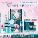 花西子东方妆奁礼盒彩妆套装化妆品蜜粉口红气垫眉笔520礼物送女友实用 【惺惺相惜】雅妆润卸7件套