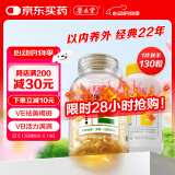养生堂天然VE100粒+VB30片组合 维E祛黄褐斑 维B补充8种b族维生素