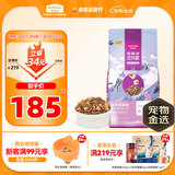 麦富迪猫粮 超肉粒冻干双拼成猫粮美毛护肠三文鱼10kg/20斤【宠物金选】