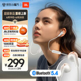 JBL TUNE 235BT 【618】半入耳 颈挂式蓝牙耳机 蓝牙耳麦 防水设计 适用苹果小米 白色 毕业季礼物