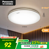 松下卧室灯具吸顶灯圆形现代简约超薄大气新中式餐厅灯金色饰带 18瓦
