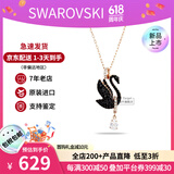 施华洛世奇（SWAROVSKI）天鹅项链系列 优雅魅力锁骨链 生日情人节520礼物送女友时尚饰品 【此沙同款】大号黑天鹅5678045