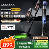 德尔玛（Deerma）自集尘基站无线吸尘器 家用无线手持绿光显尘宠物毛发防缠绕只做懒人不倒灰 T30station