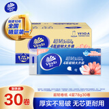 维达（Vinda）无芯卷纸 超韧4层78克*30卷  加厚升级 卫生纸厕纸卷筒纸纸巾整箱