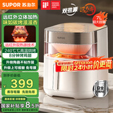 苏泊尔（SUPOR）空气炸锅不用翻面  双热源立体加热 远红外穿透加热 可视7L炸烤箱一体空炸KD70Y888