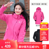 骆驼（CAMEL）三防冲锋衣户外登山服防风防水防污三合一运动外套 AD22263513X，抓绒内胆紫玫红女 L