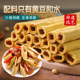 鲜窝窝 黄豆笋250g 四川开江豆笋 手工豆筋棍豆棒干货 豆杆腐竹豆皮腐皮