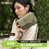 半坡饰族（bampo）生日礼物女真皮女小方包新款小结包高质感头层牛皮单肩斜挎小包 牛油果绿331