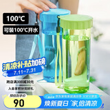 特百惠（Tupperware）莹彩430ML塑料杯男女士学生夏季运动水杯子户外便携大容量 香梨绿