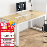 奇晟铭源电脑桌家用台式机3*3cm方管办公用桌子直角组合职员桌1.2m LC-215