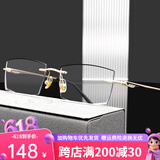 美泰龙防蓝光眼镜无度数防辐射男平光镜女变色切边无框平面镜配近视眼睛 金色镜架变色防蓝光(新版0度) 常规尺码