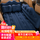 乔氏乔氏车载充气床汽车后排儿童床轿车SUV通用床垫睡觉神器