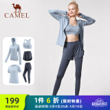 骆驼（CAMEL）瑜伽套装女健身运动服五件套YK2225L5493天水蓝S
