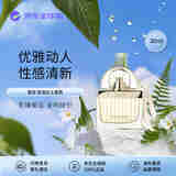 Chloe蔻依 爱语女士浓香水30ml 清新花香调 生日礼物自营