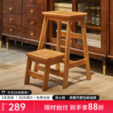 艺柳园 梯凳全实木折叠凳家用凳子多功能厨房高凳子楼梯凳穿鞋凳 梵高梯凳可折叠【樱桃木色】