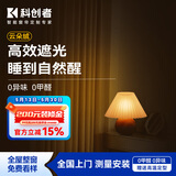 科创者2025新款窗帘布雪尼尔定制窗帘遮光卧室高级感客厅法式中古风简约 【布帘】云朵绒系列 1米价格 米