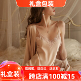 猫惑520情人节礼物冰丝睡衣女夏季仿真丝吊带睡裙家居服情趣内衣礼盒 香槟色【无胸垫】【睡裙+睡袍】 L 【适合95-115斤】