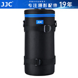 JJC 镜头包 收纳袋保护筒 适用佳能尼康索尼富士适马腾龙单反微单相机镜头套/桶摄影腰包 可腰挂/肩挎