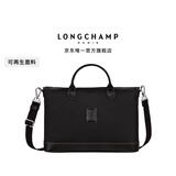 LONGCHAMP珑骧Boxford系列男包环保手提斜挎包通勤公文包