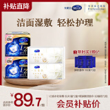 舒蔻Silcot尤妮佳1/2省水湿敷化妆棉卸妆玻尿酸一次性洗脸巾套装