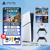 PlayStation索尼（SONY）国行PS5游戏主机 次世代 PS5 SLIM轻薄款 全新国行版 PS5 Slim光驱版＋1888全家福套餐