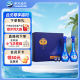洋河 梦之蓝M6 52度 500ml*2瓶 礼盒装 绵柔浓香型白酒 