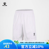 KELME/卡尔美运动短裤男足球比赛训练快干短裤夏季跑步透气五分裤子 白色 XL 180