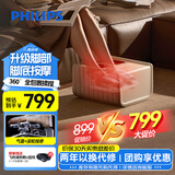 飞利浦（PHILIPS）足疗机腿部按摩器脚部足底按摩仪气囊全包裹按摩热敷节日送长辈父母男女节日礼物5504F