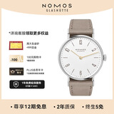 NOMOS格拉苏蒂手表Tangente127女士经典德国进口手动机械透底女士腕表