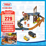 托马斯&朋友 （THOMAS&FRIENDS）六一儿童节小火车轨道玩具-托马斯和朋友之狄塞尔运输套装JBW20