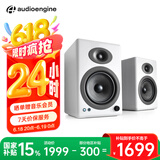 声擎（Audioengine）【国家补贴】A5+ 电脑桌面音响家用 客厅电视书架有源音箱 家庭影院音响 高光白