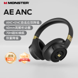 魔声（MONSTER）Persona SE ANC 无线头戴式 主动降噪蓝牙耳机 超长续航音乐游戏耳机 手机通用 岩石灰