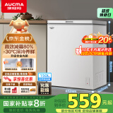 澳柯玛（AUCMA）150升低霜冰柜家用小冰柜冷藏柜冷冻柜母婴母乳小冰箱小型冷柜一级能效 BC/BD-150HY 国家补贴20%