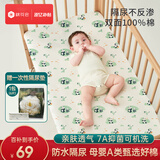 棉花会可洗隔尿垫婴儿双面纯棉防水透气姨妈垫月经垫-竹韵团鞠80*100CM