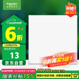 施耐德电气 一开单控开关 86型一开开关暗装墙壁电源开关面板 皓呈 奶油白色