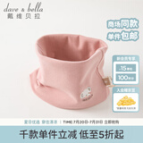 戴维贝拉（DAVE＆BELLA）儿童卡通围巾秋冬男宝宝脖套保暖女童外出防风围脖小女孩护脖巾 粉色 长21*宽12cm