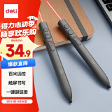 得力（deli）红光PPT翻页笔 白板可书写触控笔 百米远控磁吸收纳 7号电池激光可翻页  深灰MA110