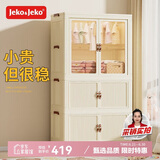 JEKO&JEKO免安装可折叠儿童衣柜婴儿宝宝储物柜玩具收纳柜简易挂衣柜子 3层