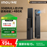乐橙智能锁LIGHT1-i 3D结构光人脸识别家用全自动智能门锁指纹锁密码锁C级锁芯防盗电子门锁