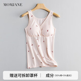 Mom Jane哺乳背心吊带纯棉孕妇装春夏季薄款打底春秋款喂奶月子服免穿文胸 粉印樱桃（95%棉-可拆罩杯） XXL(建议体重130-170斤)