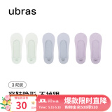 ubras情人节礼物防臭袜浅口隐形无痕袜女士船袜子女轻薄不掉跟吸汗透气 【浅口】紫+绿油柑+烟灰蓝 3双 均码 3双装