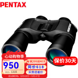PENTAX日本宾得SP全尺寸双筒望远镜原装进口高倍高清微光夜视户外演唱会 高倍版 sp12x50